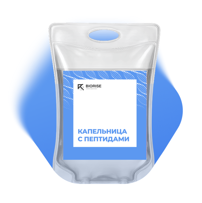 Капельница с пептидами